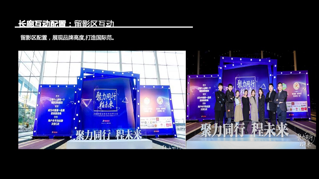 哈佛润滑油产业园投产落成暨答谢晚宴