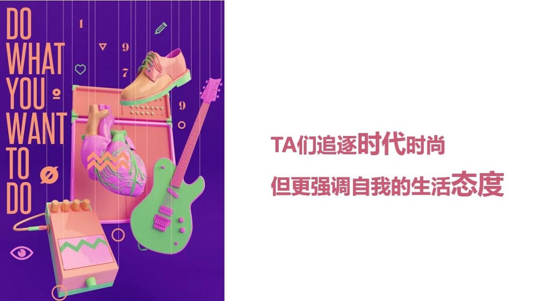 商业广场开业活动（玩出趣主题）营销方案