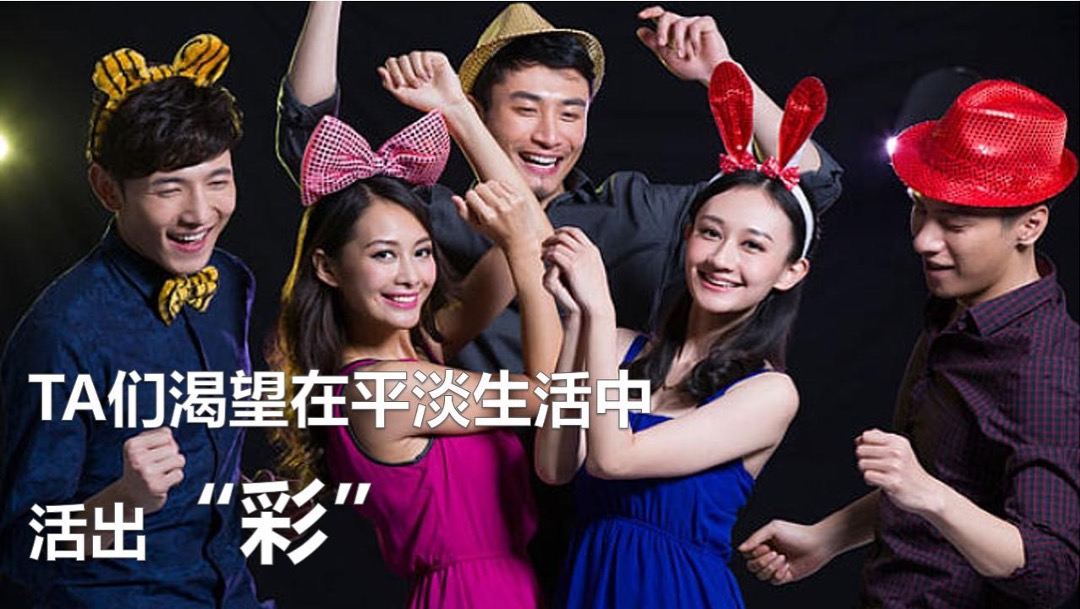 商业广场开业活动（玩出趣主题）营销方案