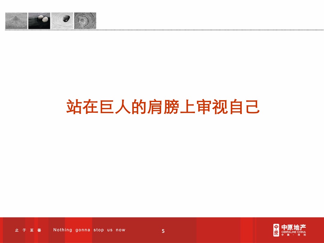 东莞超高层台商大厦项目定位