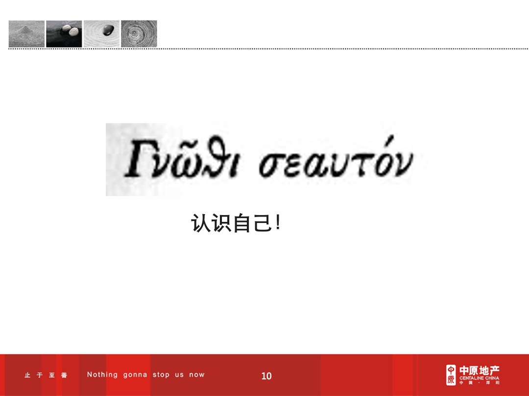 东莞超高层台商大厦项目定位