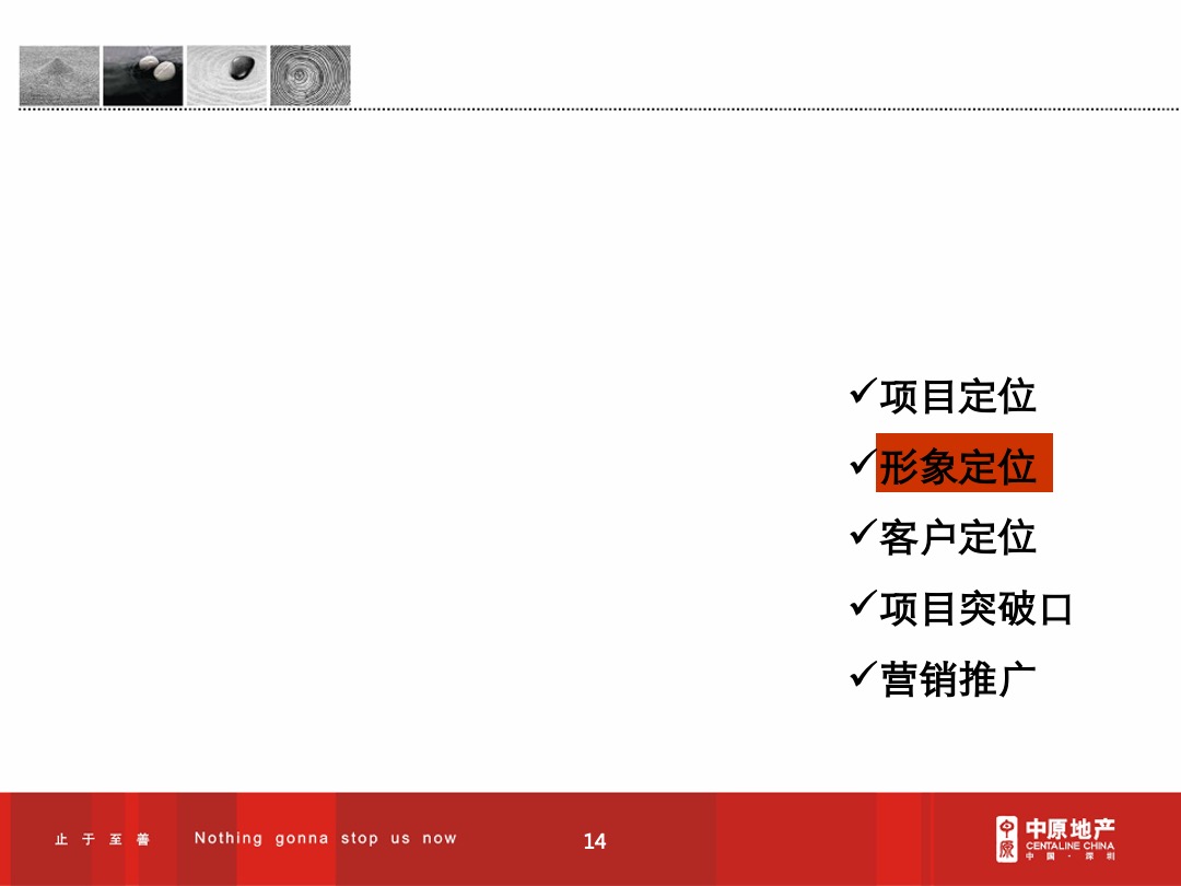 东莞超高层台商大厦项目定位