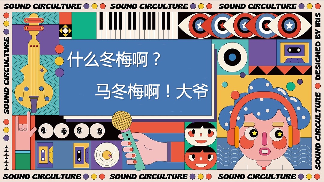 商业地产节假日暖场引流营销（神马奇妙节主题）活动策划方案