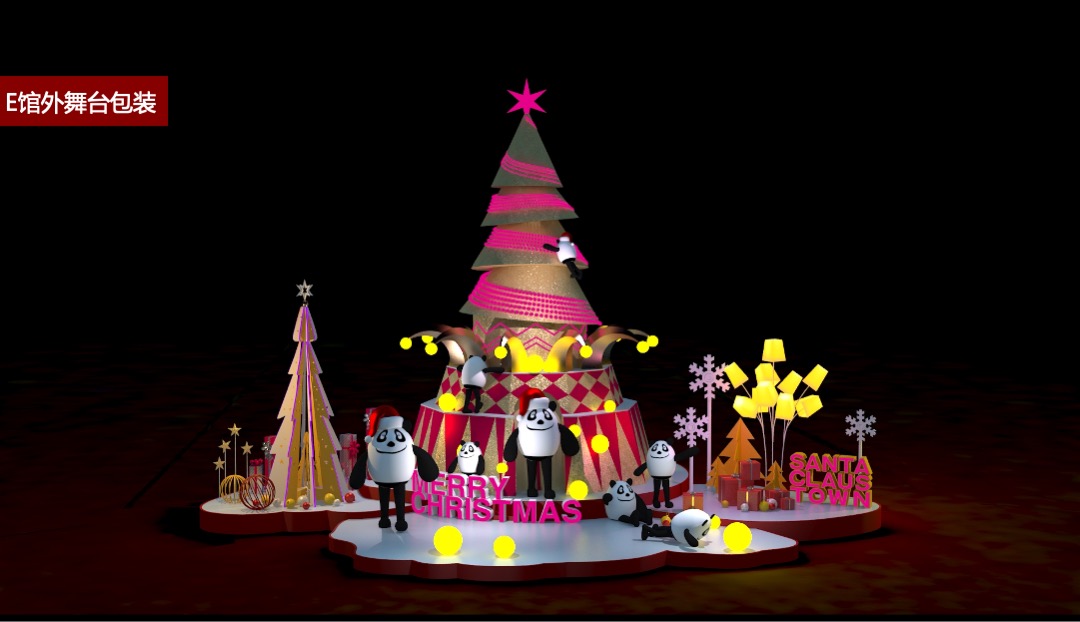 商业广场圣诞节&元旦系列（欢乐跨年购主题）活动策划方案