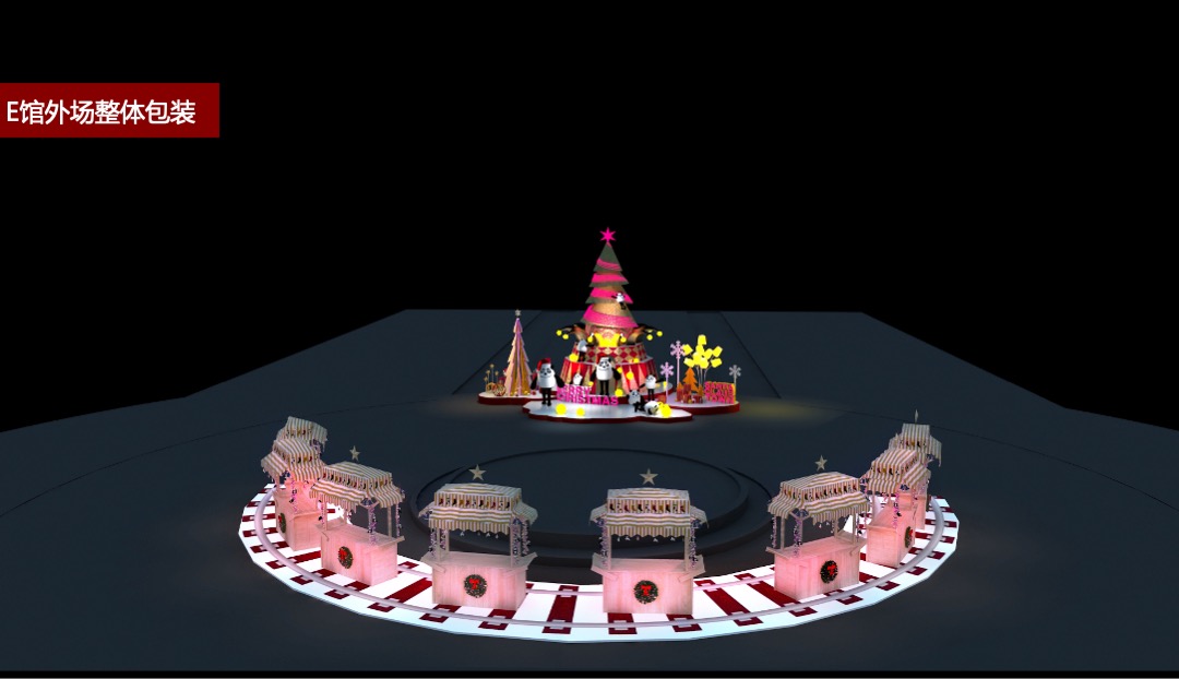 商业广场圣诞节&元旦系列（欢乐跨年购主题）活动策划方案