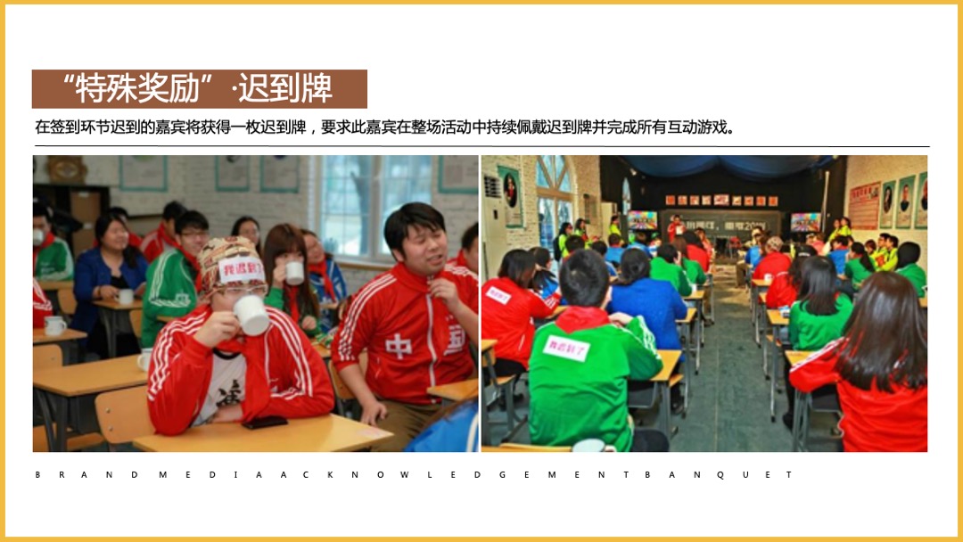 品牌媒体答谢宴（以美好·致芳华怀旧主题）活动策划方案