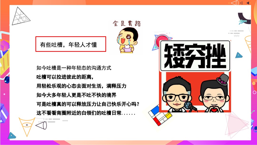 购物中心半周年庆活动策划方案