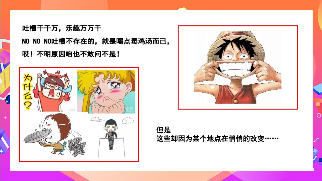 购物中心半周年庆活动策划方案