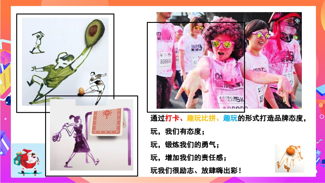 购物中心半周年庆活动策划方案