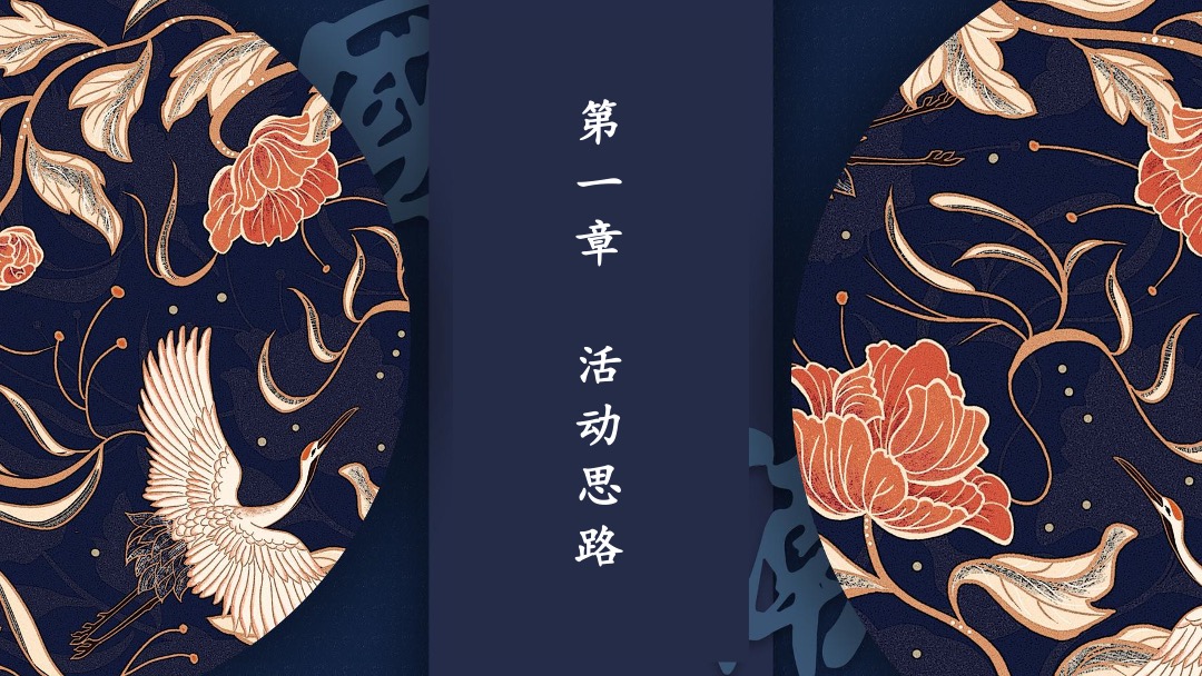 茂业天地国潮文化季暨年中盛典暨茂业百货&21街全品类发布会