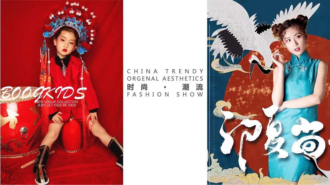 茂业天地国潮文化季暨年中盛典暨茂业百货&21街全品类发布会