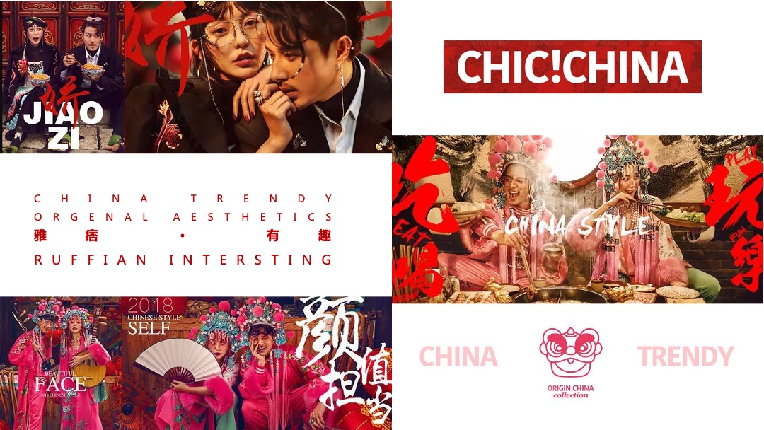 茂业天地国潮文化季暨年中盛典暨茂业百货&21街全品类发布会