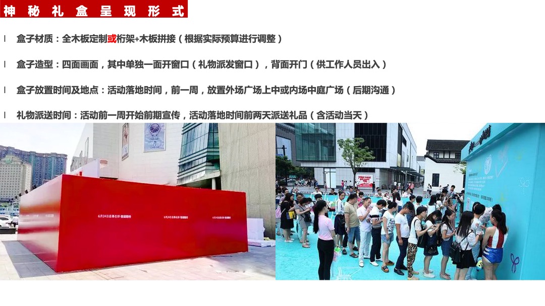 茂业天地国潮文化季暨年中盛典暨茂业百货&21街全品类发布会