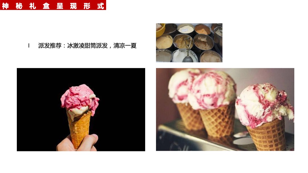 茂业天地国潮文化季暨年中盛典暨茂业百货&21街全品类发布会