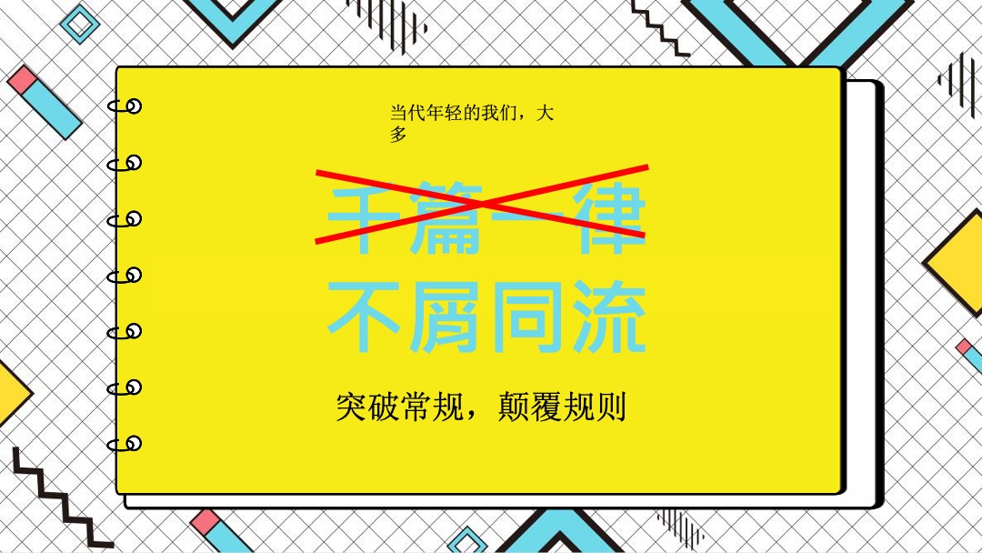 商业广场花YONUG狂欢年中庆-购优惠，享特权活动方案