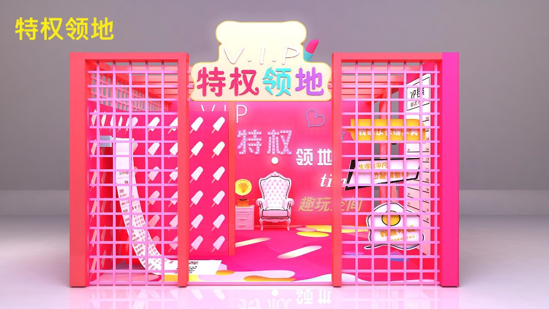 商业广场花YONUG狂欢年中庆-购优惠，享特权活动方案