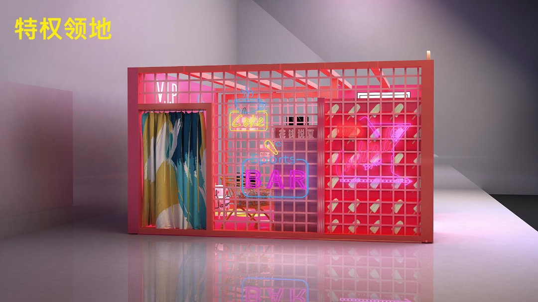 商业广场花YONUG狂欢年中庆-购优惠，享特权活动方案