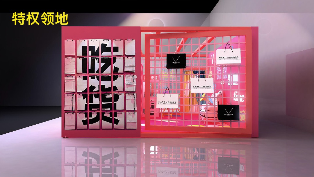 商业广场花YONUG狂欢年中庆-购优惠，享特权活动方案