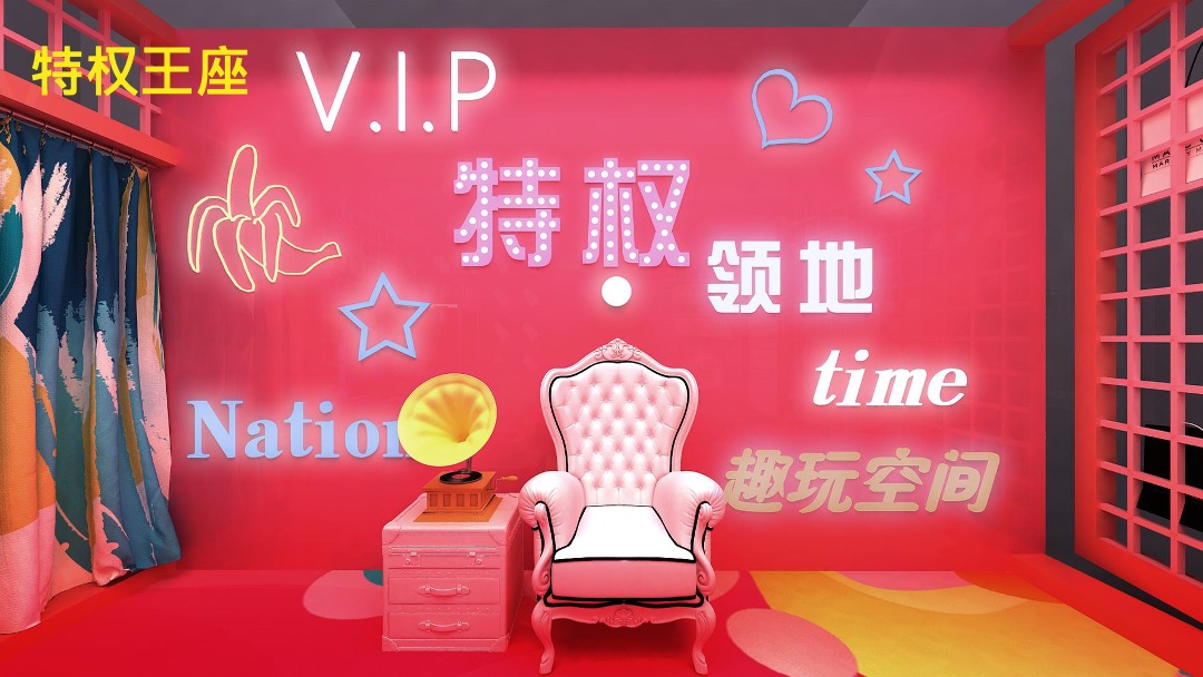 商业广场花YONUG狂欢年中庆-购优惠，享特权活动方案