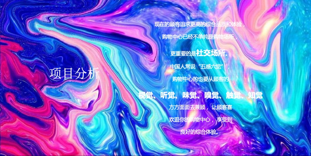 商业广场年中庆典活动