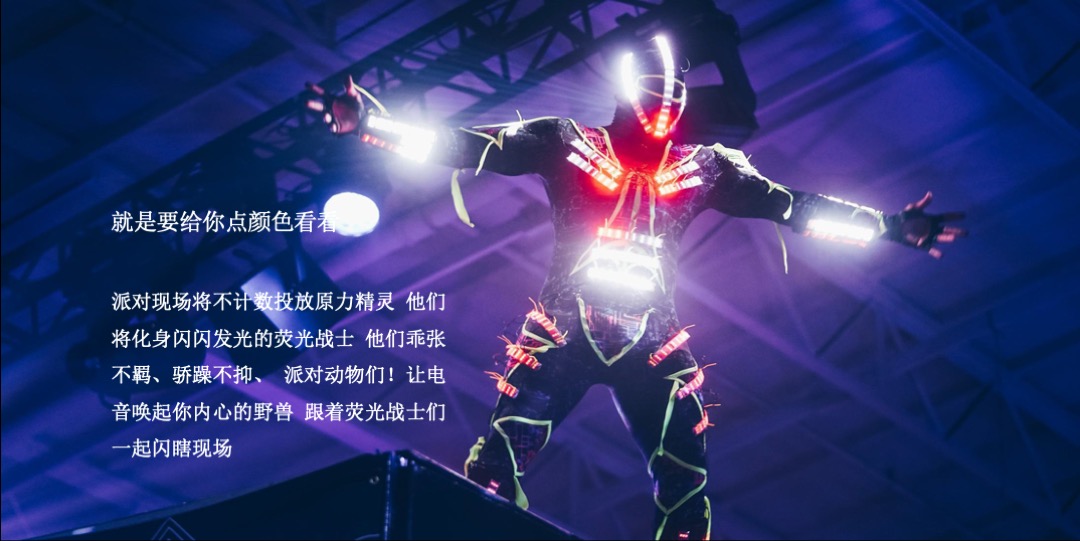 商业广场年中庆典活动