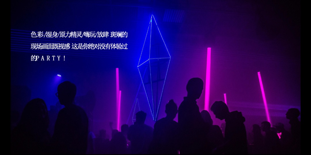 商业广场年中庆典活动