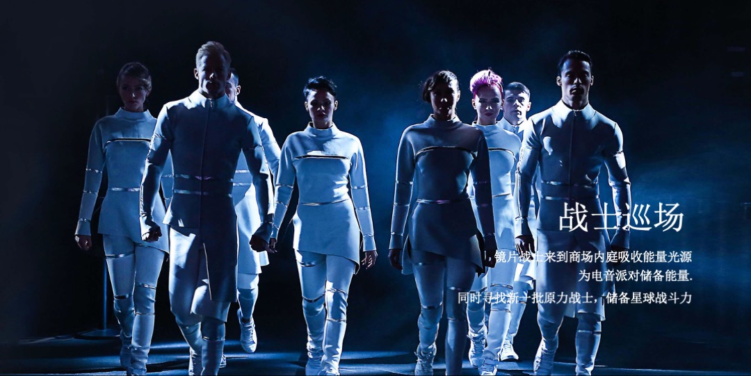 商业广场年中庆典活动