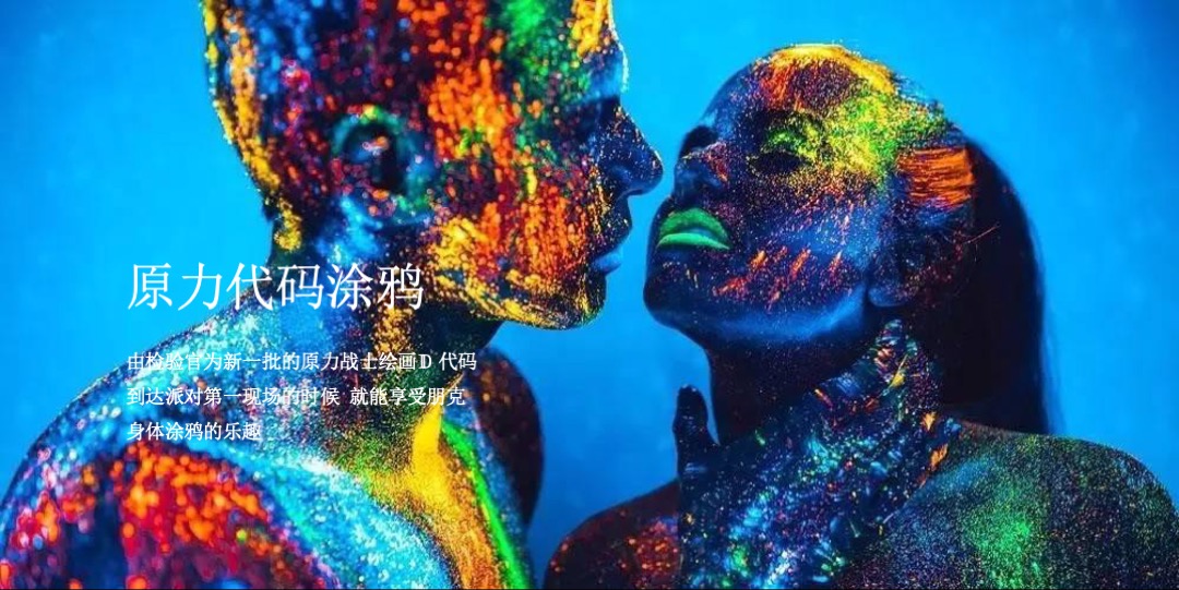 商业广场年中庆典活动