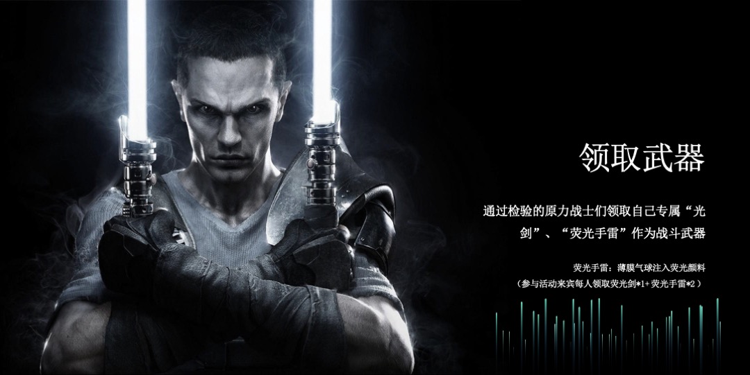 商业广场年中庆典活动