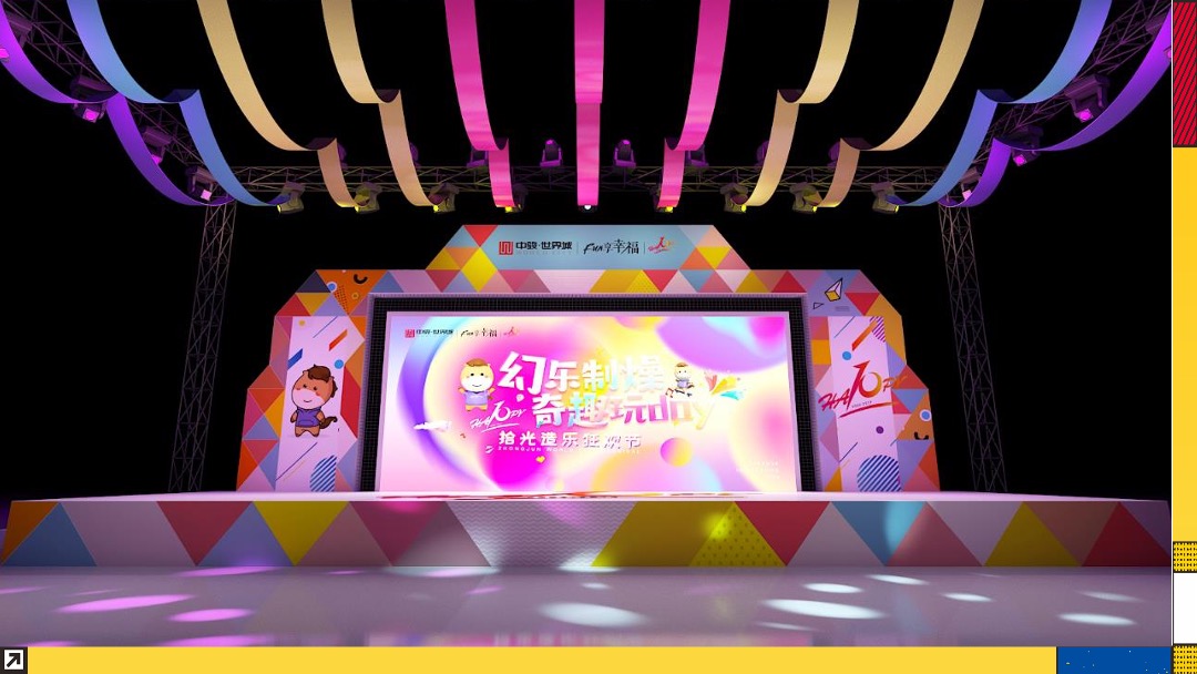 商业广场十周年月度（含圣诞跨年）活动策划方案