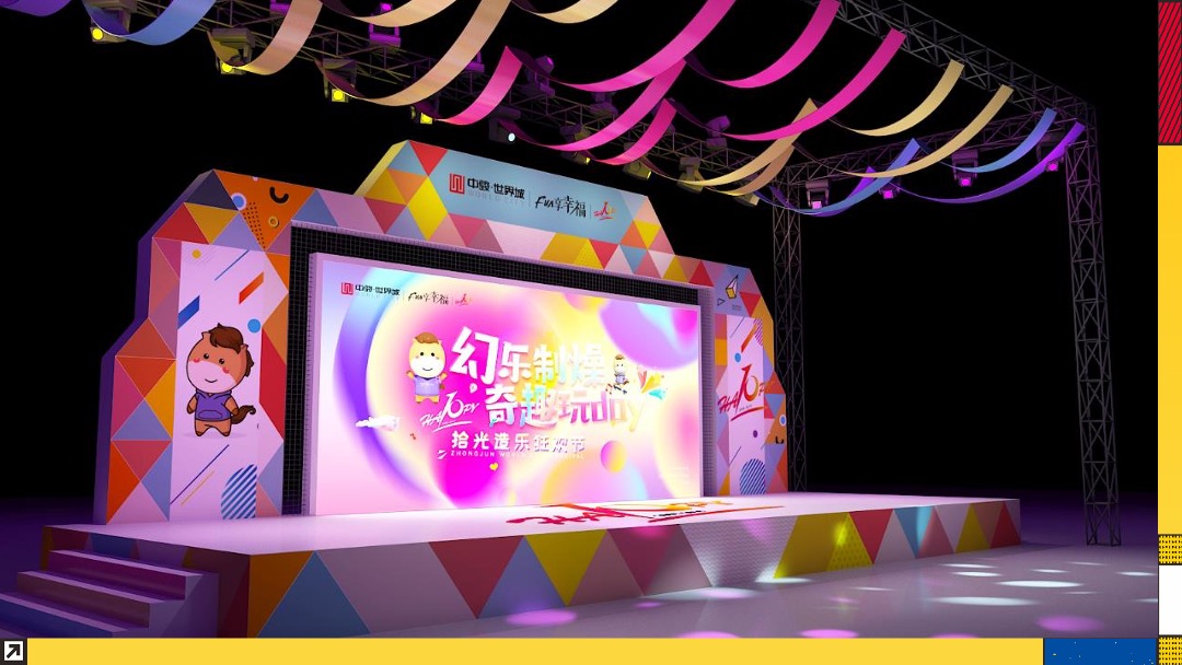 商业广场十周年月度（含圣诞跨年）活动策划方案