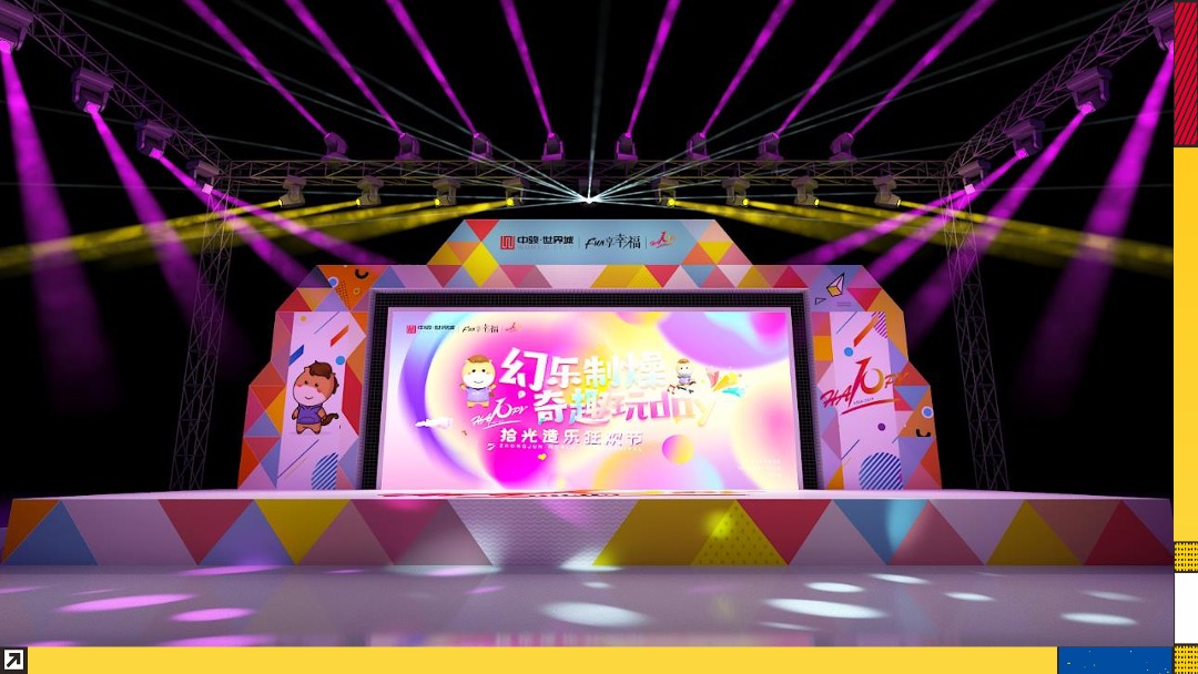 商业广场十周年月度（含圣诞跨年）活动策划方案