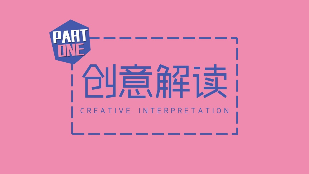 商业广场4周年灵兽派对（含圣诞元旦系列活动）活动策划方案