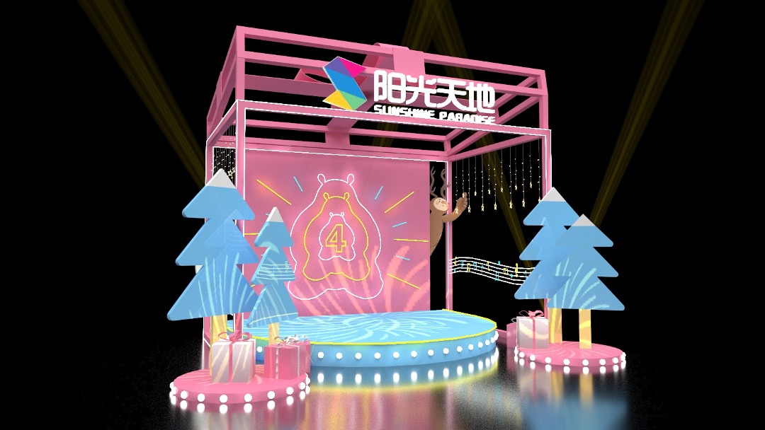 商业广场4周年灵兽派对（含圣诞元旦系列活动）活动策划方案