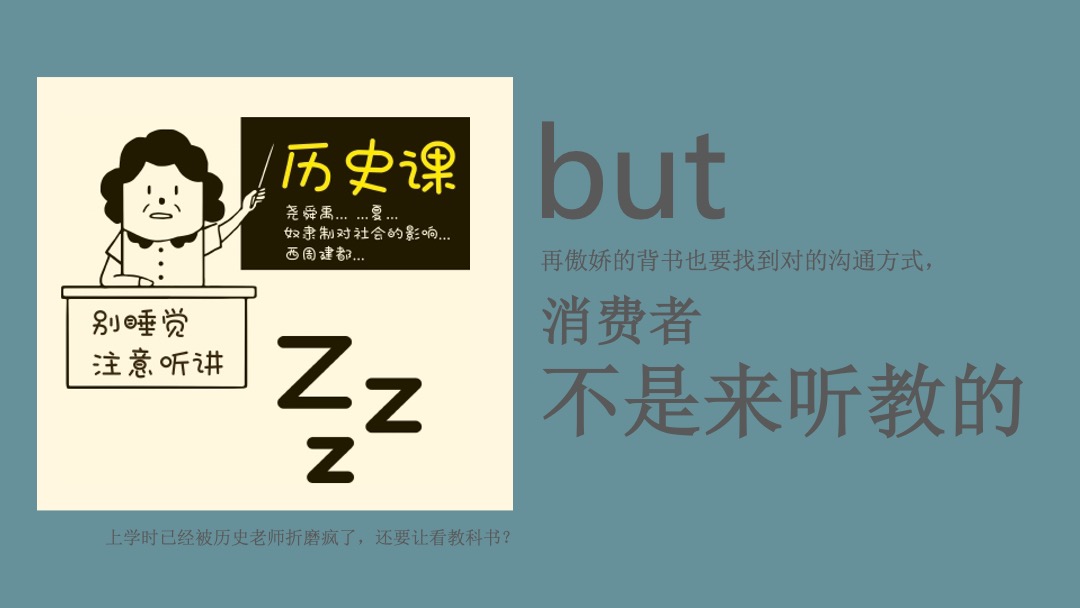 商业广场周年庆及元旦节主题（国潮穿越五千年主题）活动方案策划方案