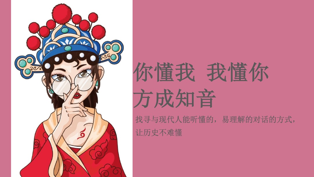 商业广场周年庆及元旦节主题（国潮穿越五千年主题）活动方案策划方案