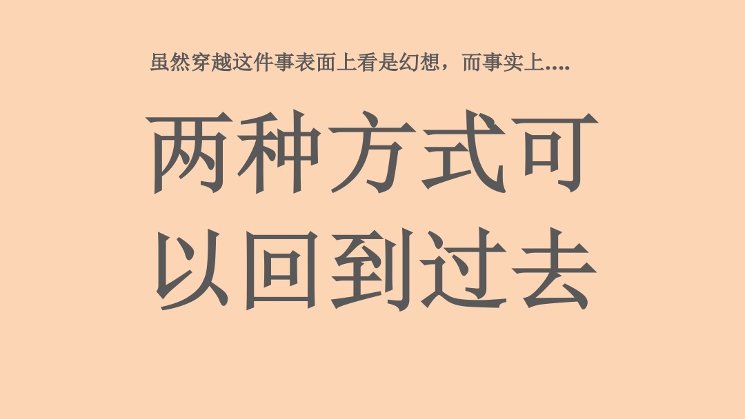 商业广场周年庆及元旦节主题（国潮穿越五千年主题）活动方案策划方案