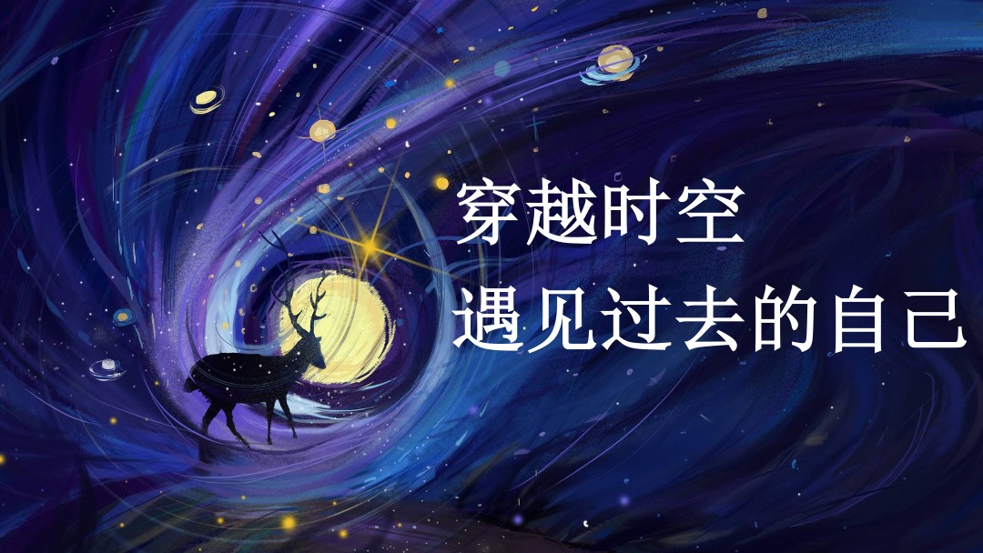 商业广场周年庆及元旦节主题（国潮穿越五千年主题）活动方案策划方案