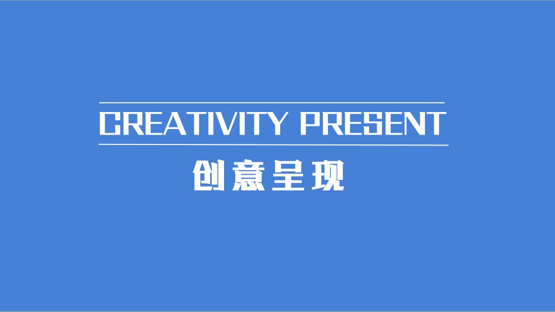 地产项目年会庆典（头号VAN家主题）活动策划方案