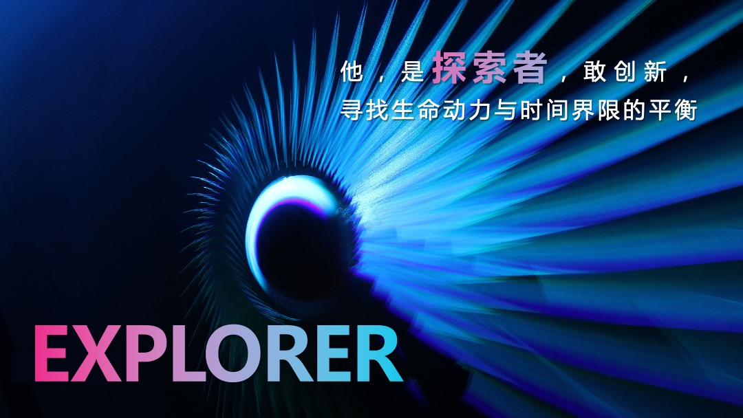 企业年会（天生C位 匠心制燥主题）活动策划方案