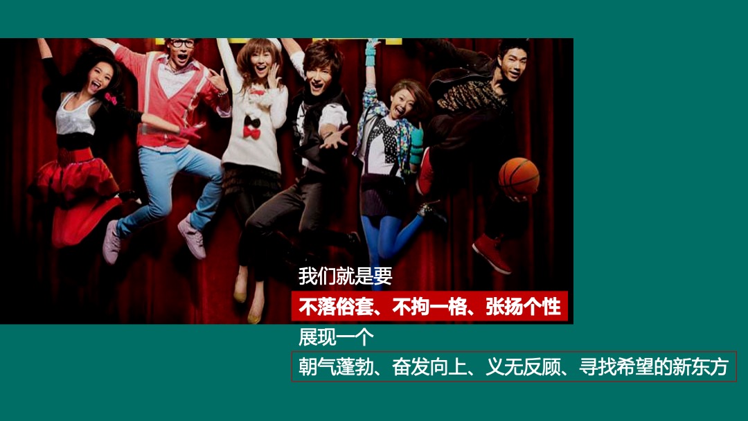 企业新春年会盛典（新春国潮奇妙夜主题）活动策划方案