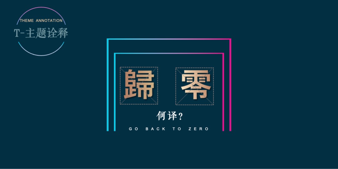 上海江河幕墙年会活动策划方案