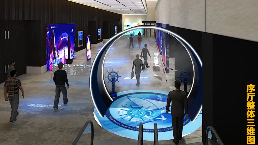 地产项目年度总结表彰及迎新晚会（以梦铸舰  领航未来主题）活动策划方案