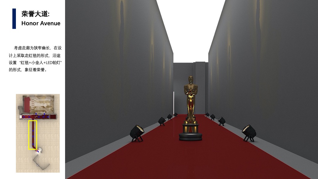 华夏保险青岛分公司年度工作会议暨2020年开门红表彰大会活动策划方案