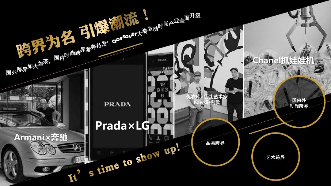 HNC纽约时装周春夏发布会暨中国之夜颁奖盛典