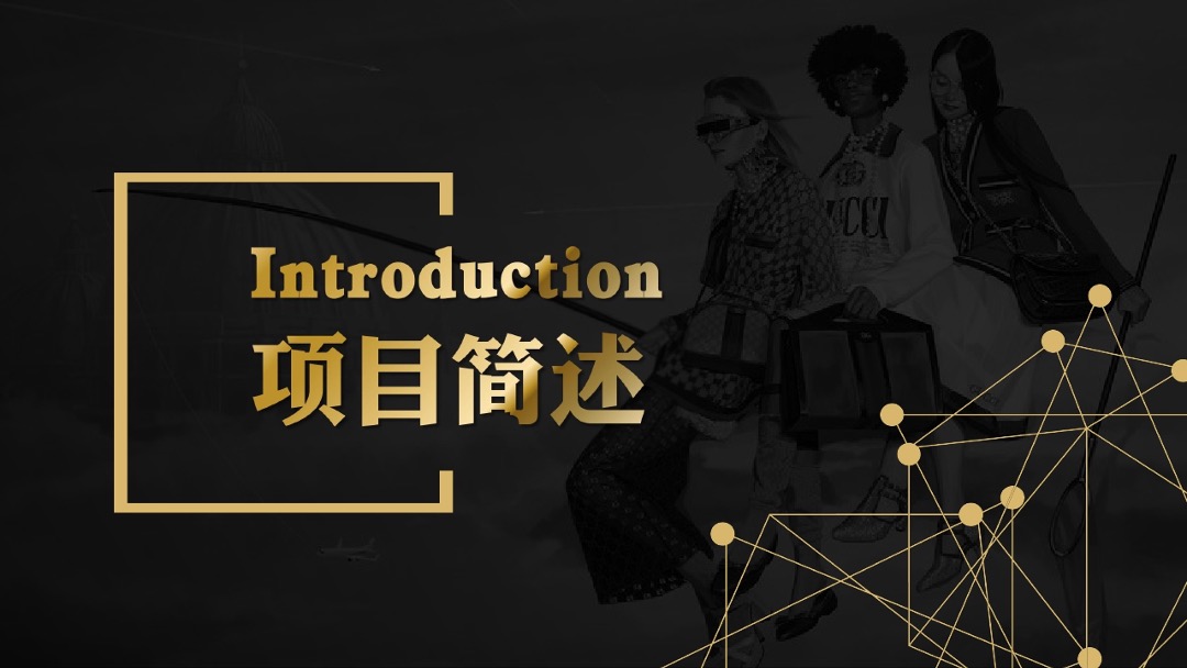 HNC纽约时装周春夏发布会暨中国之夜颁奖盛典