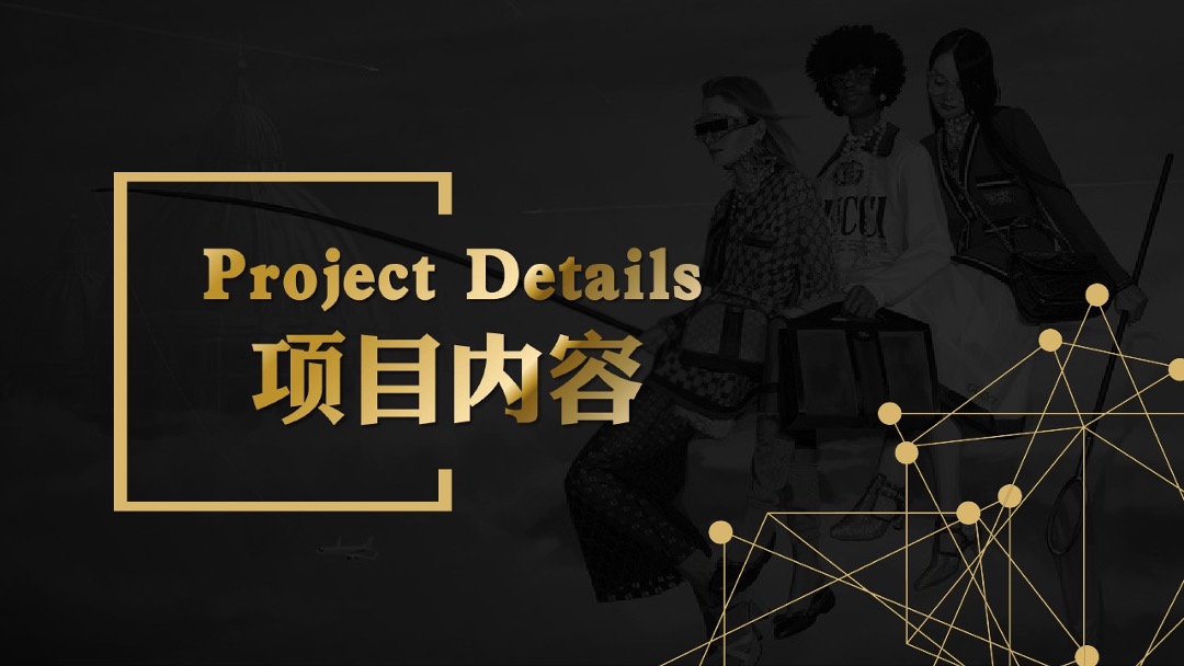 HNC纽约时装周春夏发布会暨中国之夜颁奖盛典