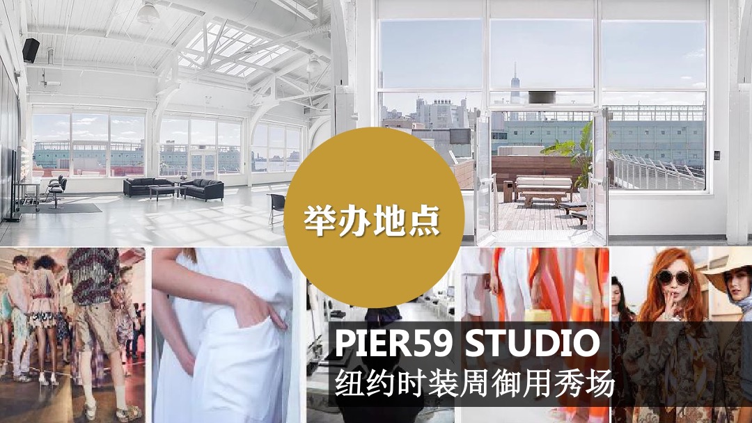 HNC纽约时装周春夏发布会暨中国之夜颁奖盛典