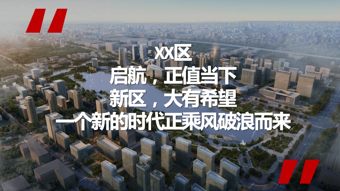 纪念中国共产党建党100周年暨最美建设人颁奖盛典活动策划方案