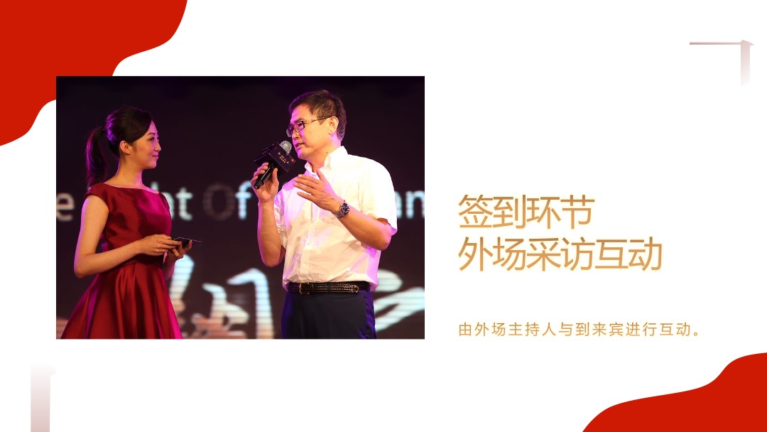 纪念中国共产党建党100周年暨最美建设人颁奖盛典活动策划方案